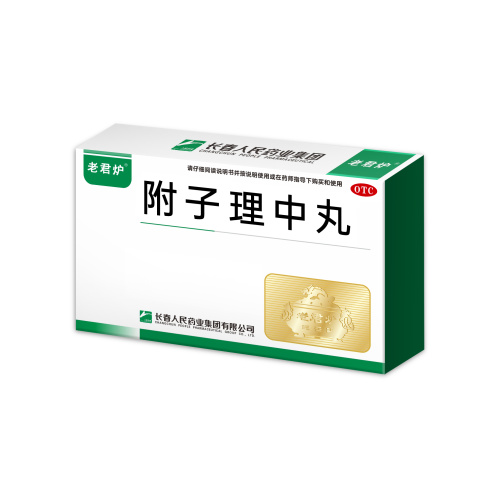 Pastillas Fuzi Lizhong Pastillas grandes y melosas