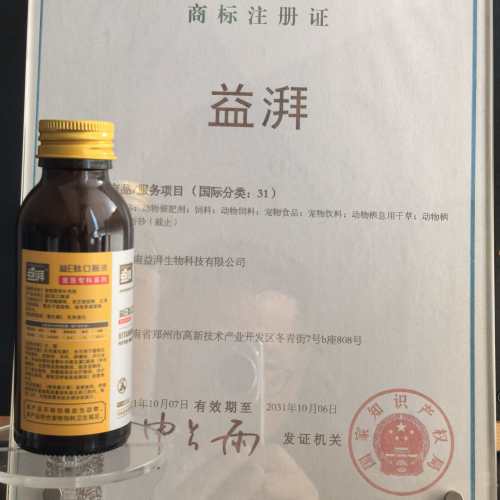 Suplemento para enfermedades inflamatorias de la piel de mascotas