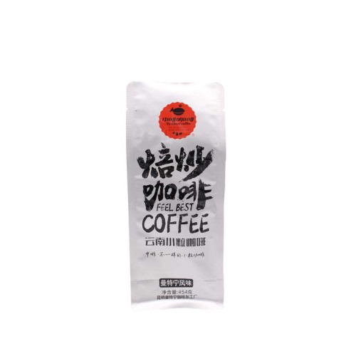 Printed Coffee Packaging Bags