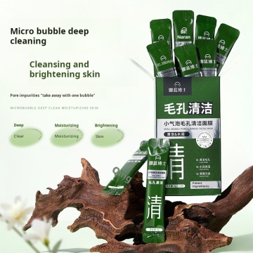 Dr.NL Private Label OEM Facial Mask with Plant Extracts and Astaxanthin for Hydrating and Moisturizing, Suitable for Sensitive Skin and Bubble Pore Cleansing