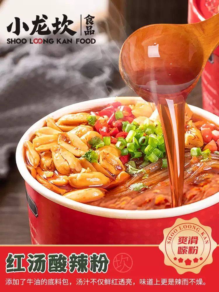 Sofortige saure und würzige Konjac -Nudeln