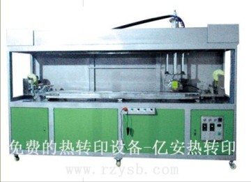 Tv Chassis Hot Stamping Machine Yx-pt600 