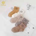 漫画のスマイリーフェイスソックス、コーヒー色の子供の靴下