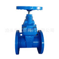 Elastic seat seal gate valve