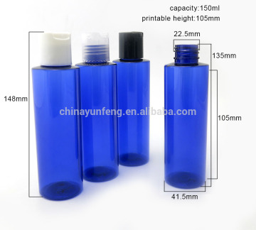 Empty 150ml PET flat shoulder blue plastic lotion bottle with disc top cap
