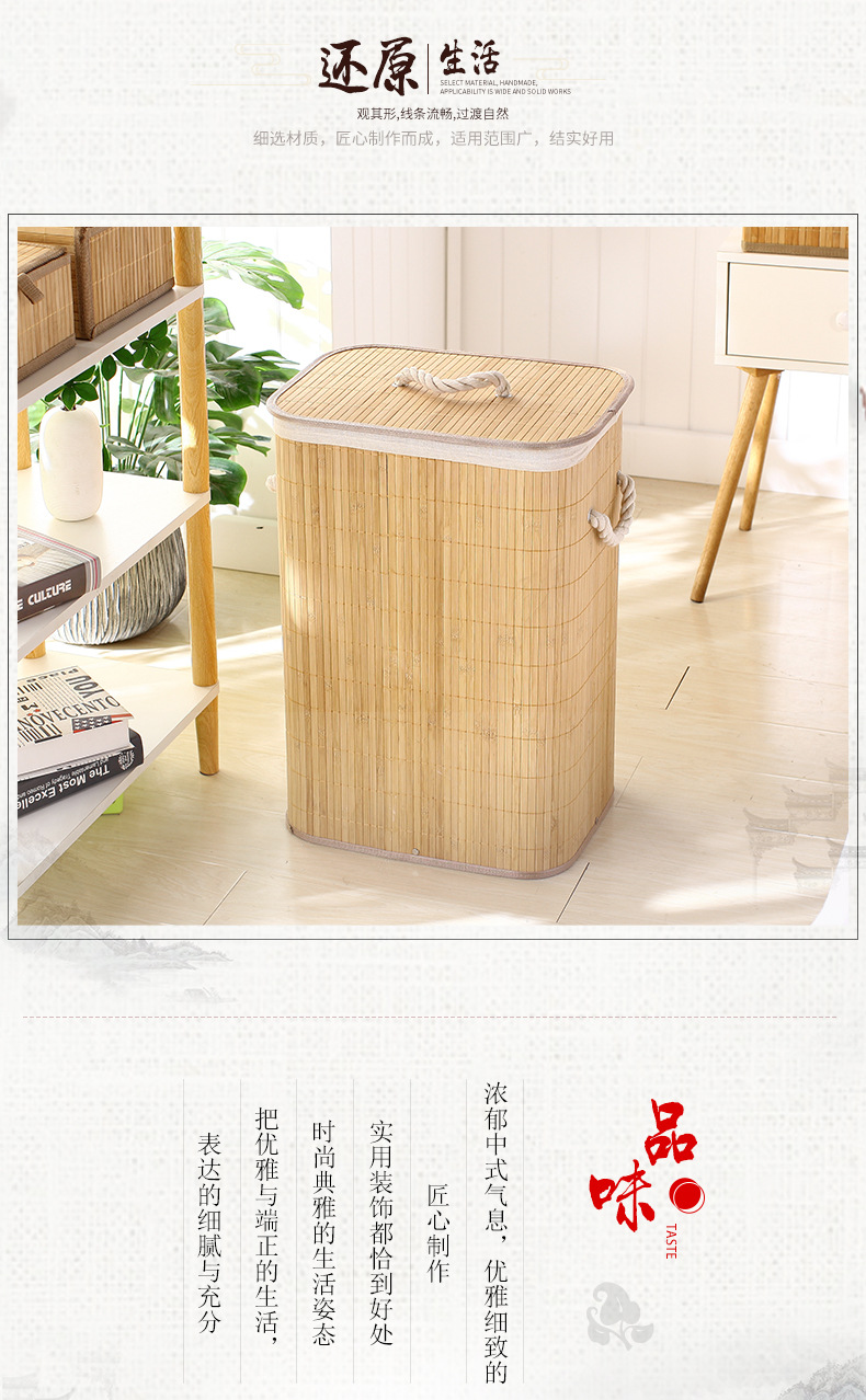 Bamboo Frame Laundry Basket