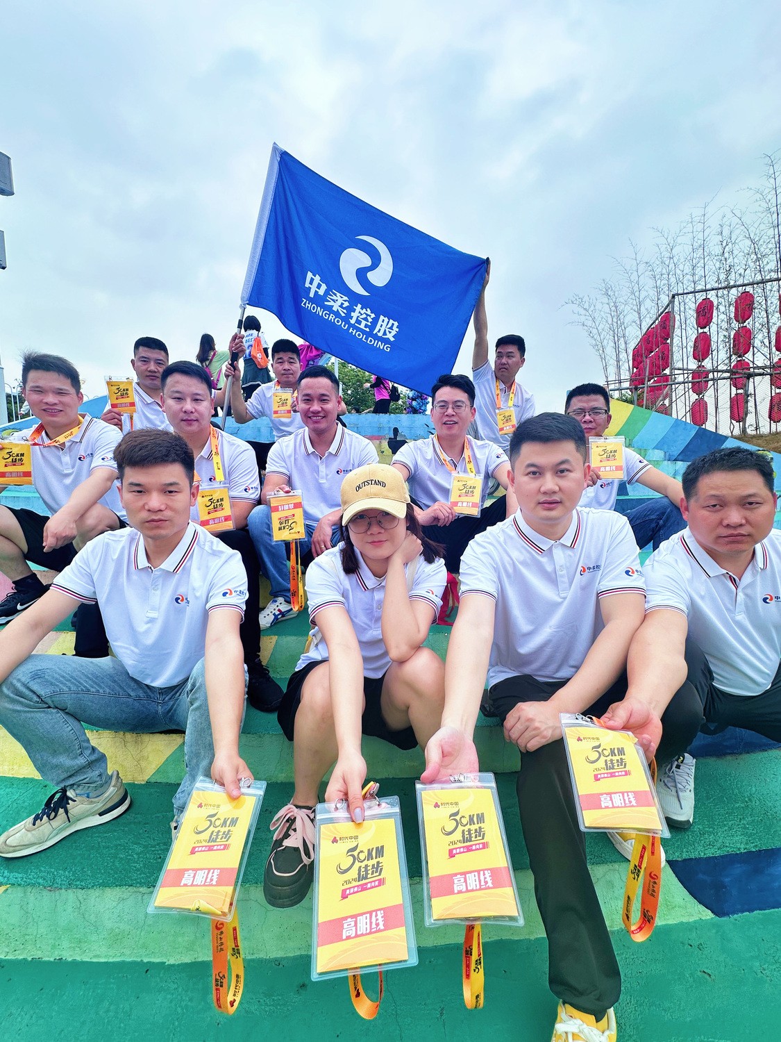 Zhongrou Holdings（2）