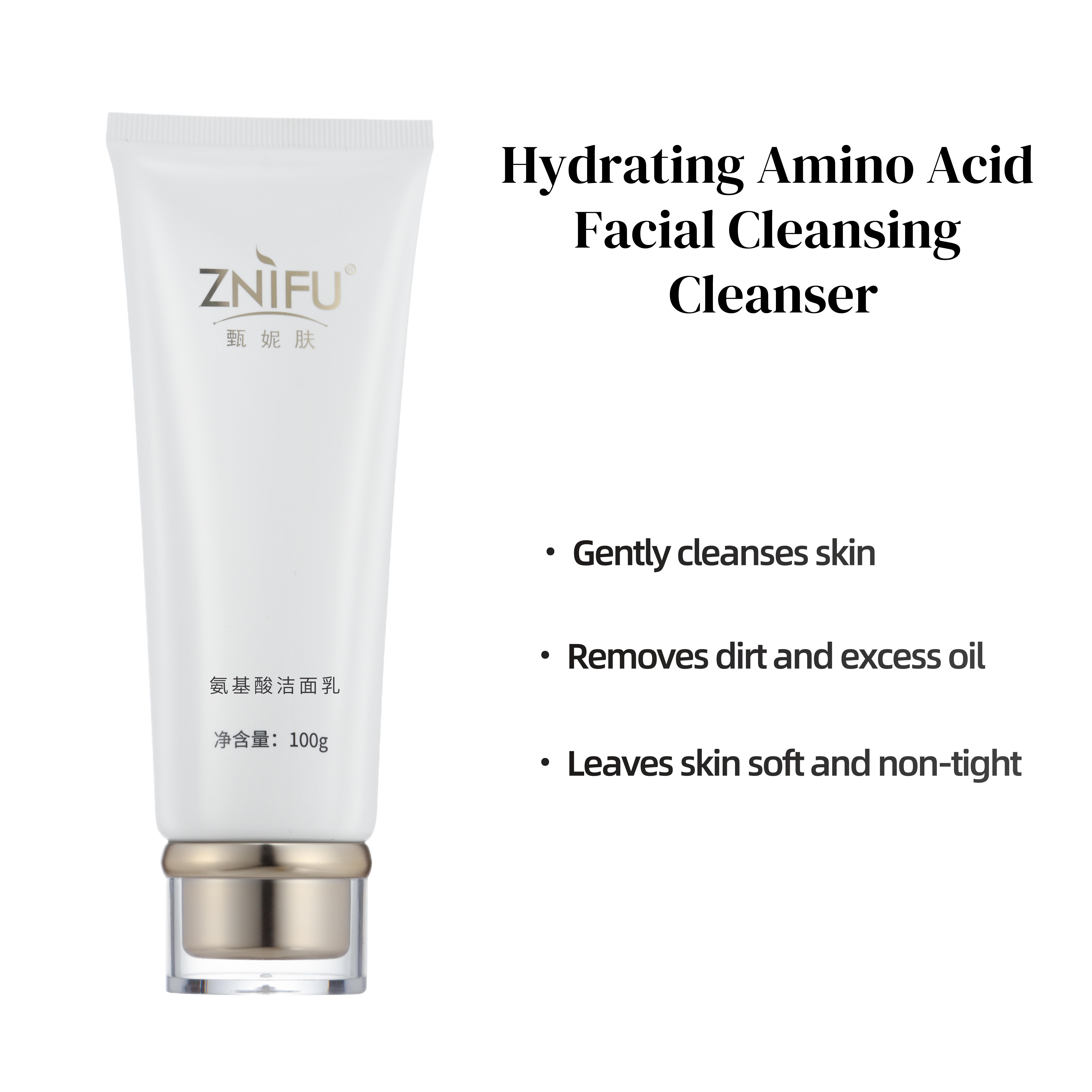 amino acid facial cleanser