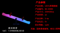 屋外充電PE回転成形シーソーライト