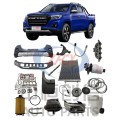 Аўтазапчасткі для Changan Kaicheng F70