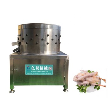 Electric Motor 15 Chicken Plucker Machine for Sale