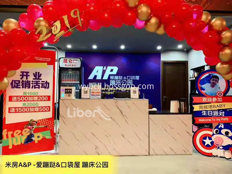 Liben Trampoline park