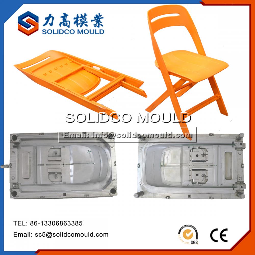 Folding Chair Plastic Injection Mould, High Quality Folding Chair