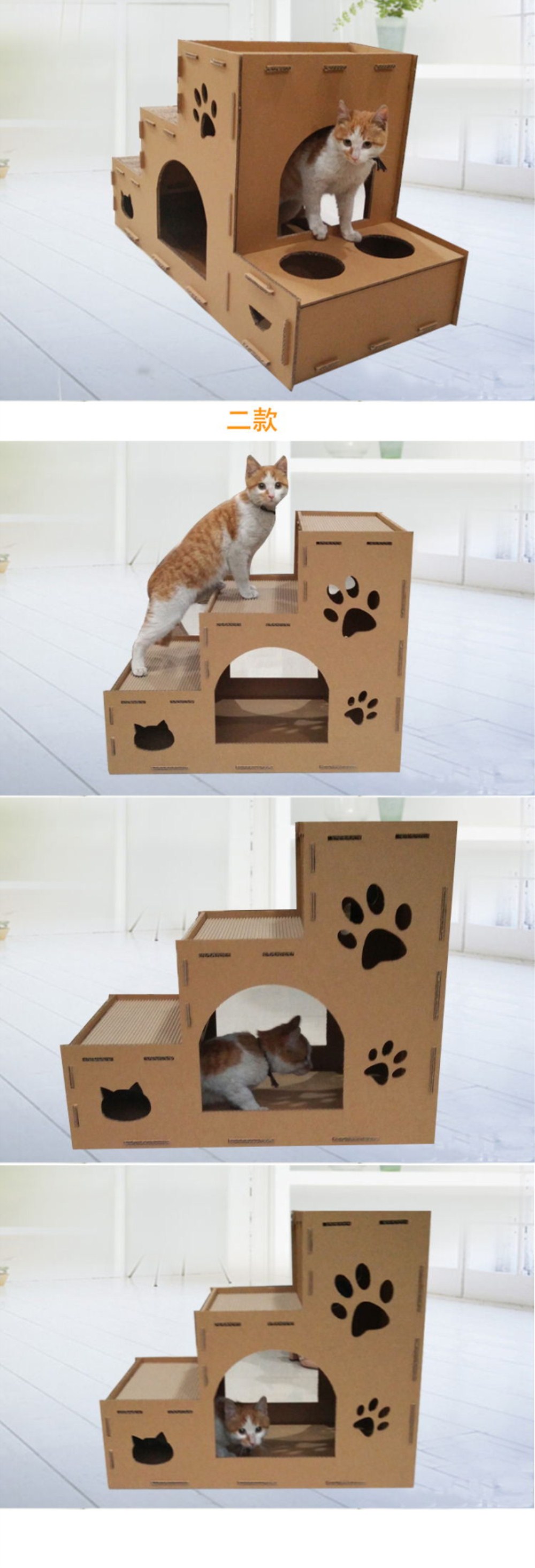 Cardboard Two-story Cat House