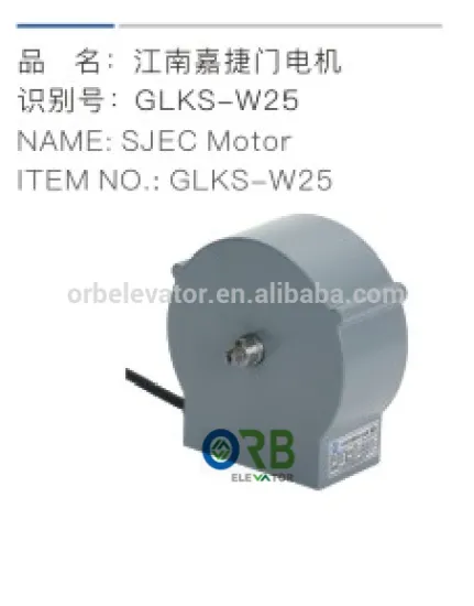 SJEC Elevator door operator motor