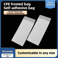 CPE 매트 플랫 입 입자 자체 접착 가방