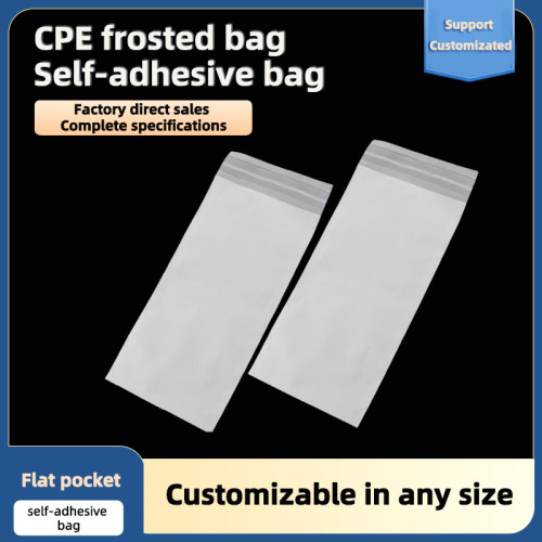 CPEマット平らな口自己接着バッグ