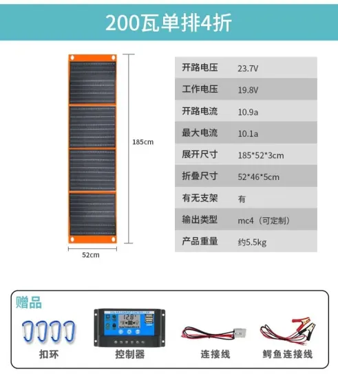 Quick Charge Flexible Solar Panel 200W USB Charger