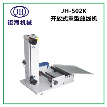 JH-530 Multi-Functional Wire Feeder