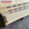ແຜງປລາສະຕິກ ACCLAIN ABS ABS ABS ABS ABS.