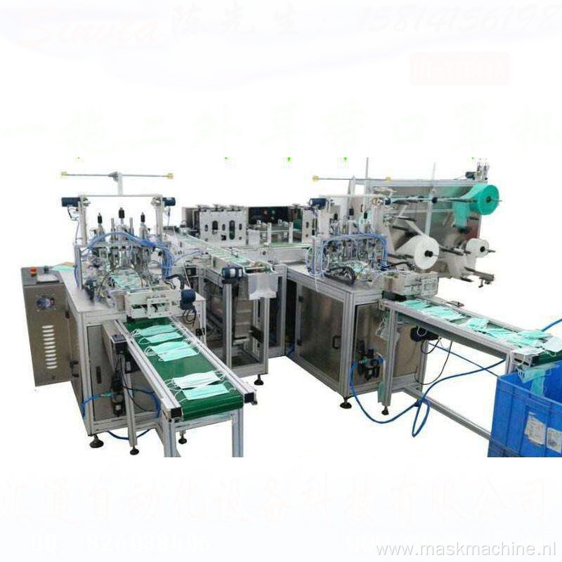 Automatic Mask Machine Face Mask Production Line