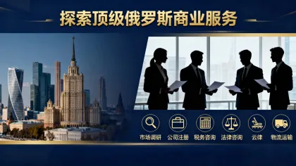 Expert Russian Business Visa Solutions for Global Partners