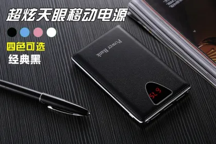 20000mah power bank for lenovo p780