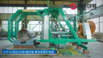 Automatic bundling machine of hot rolled steel coils
