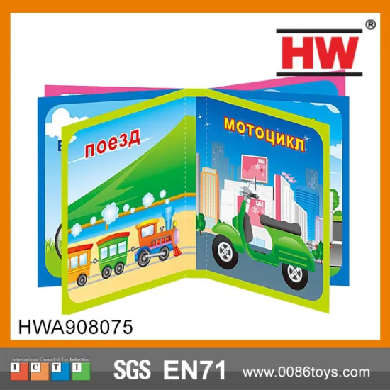 Russian Traffic Teaching Baby Fabric Book