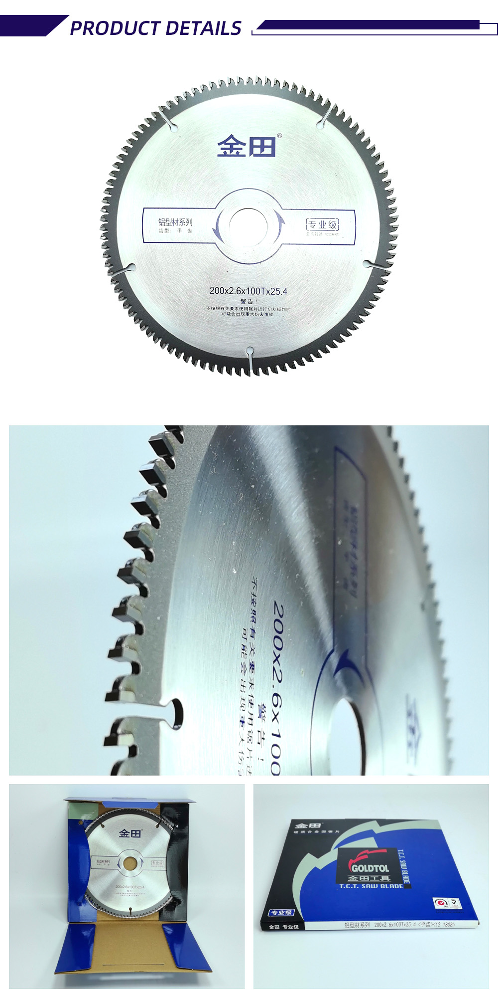 3-7-X-Saw blade