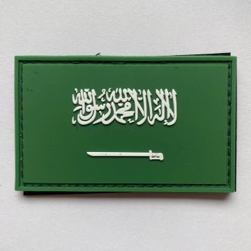 PVC Saudi Arabia Flag Patch - Tactical Patch with Hook and Loop Fastener