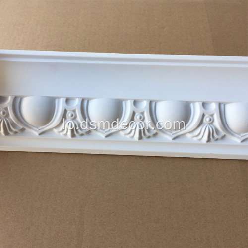 PU Cornice Molding ສໍາລັບການຕົກແຕ່ງເຮືອນ