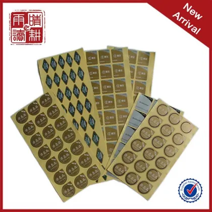 Pass hologram sticker, laser label hologram printer, laser label