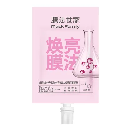 Lactose pores Exquisite Essence Mask 5ml