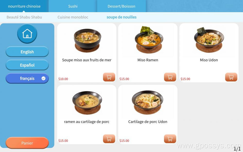 Easy To Operate restaurant customer ordering system