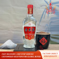 Пользовательский логотип Китайское зерно Baijiu