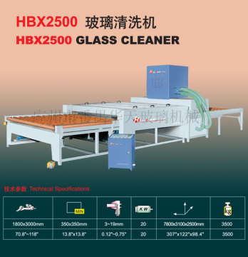Huatian Glass Washing Machine Manufacturer From China