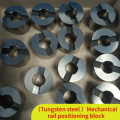 Tungsten steel Mechanical rail positioning block slider