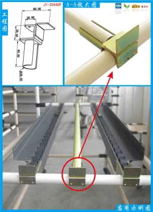 Roller Track Connector for Logistics Equipment|Roller Track Joint