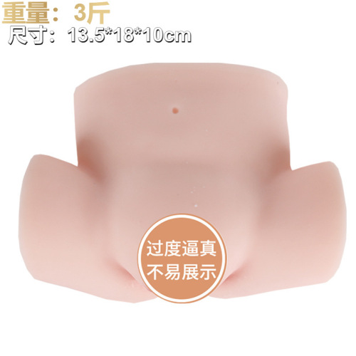 Brinquedo adulto realista da vagina de silicone para homens