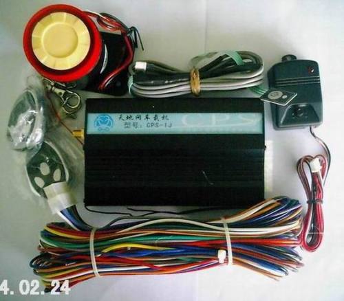 GPS/GSM Vehicle Alarm System 0612