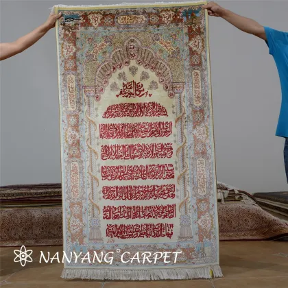3'x5' Quran Carpet Art Tapestry Islamic Manuscript