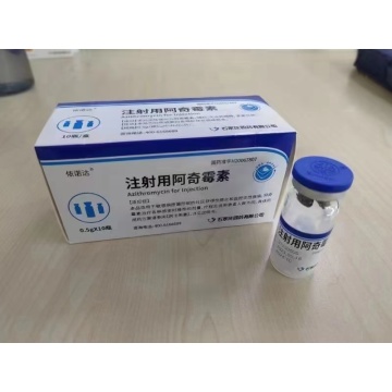 مسحوق حقن أزيثروميسين للحقن