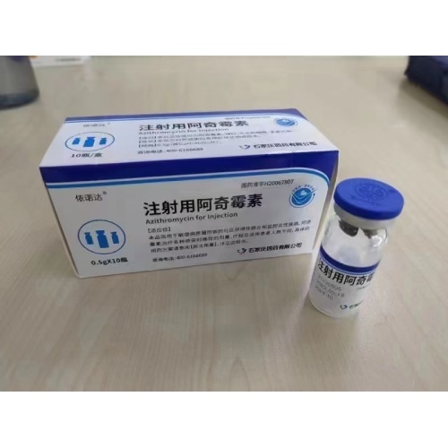 مسحوق حقن أزيثروميسين للحقن