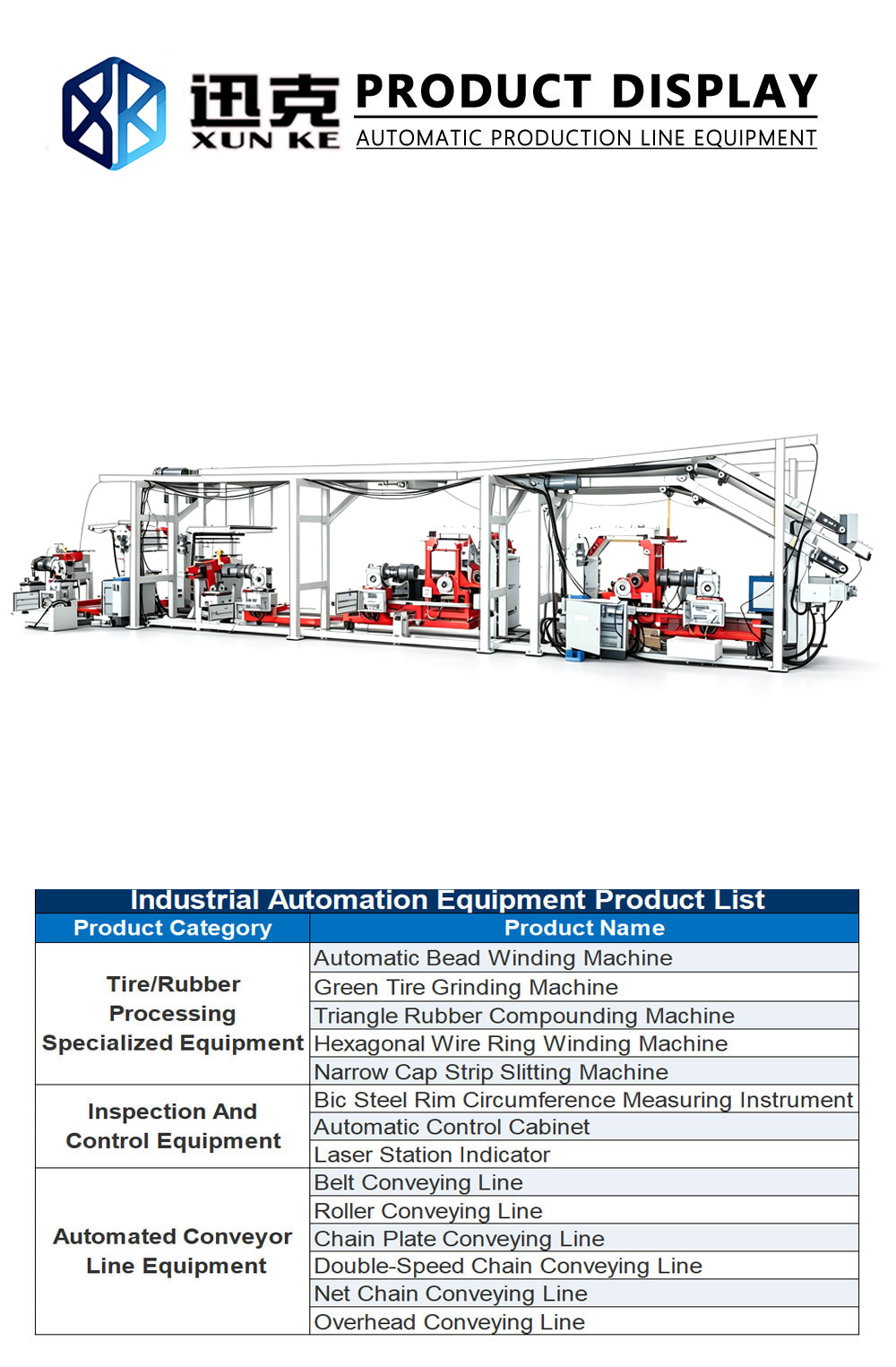 9.Multi-station Tread& Cord Fabric Cutting Line