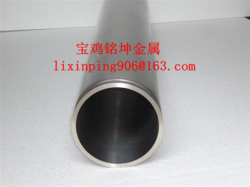 titanium seamless tube ASTM B337