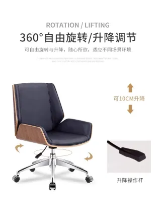 Premium Leather Office Visitor Chair with Armrests - Ergonomic Conference Chair