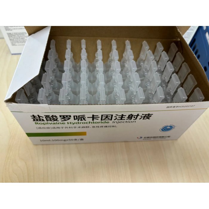 روبيفاكايين هيدروكلوريد حقن الطب الغربي