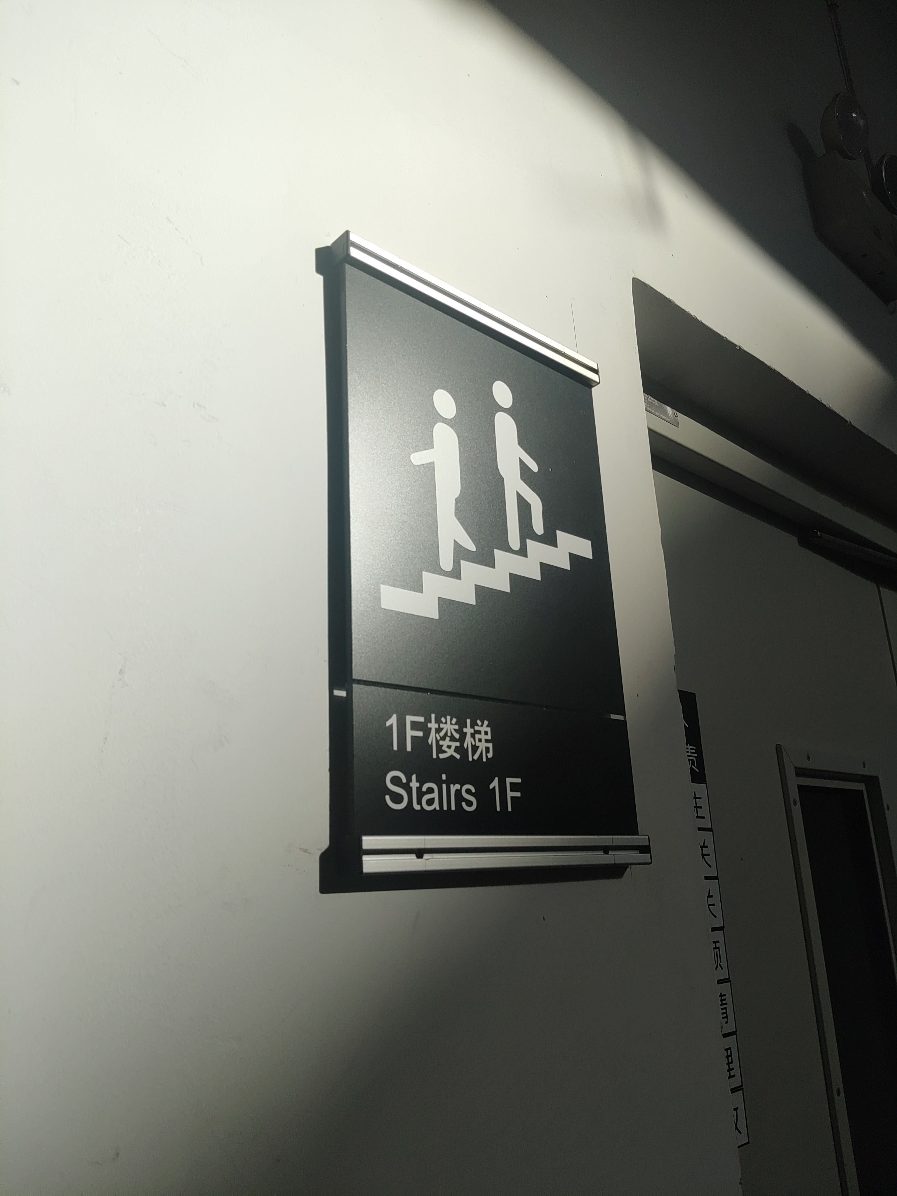 Judy Wu Leads Benchmark Visit to Heiyun 1