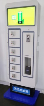 locker mobile phone charging machine, smart phone locker